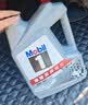 美孚（Mobil）全合成汽机油5W-40 SP级4L美孚1号极光银汽车保养京东养车自营 实拍图