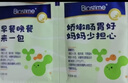 合生元（BIOSTIME）益生菌婴幼儿儿童 原味小蓝帽 调理肠胃脾胃虚弱增强免疫力 实拍图