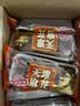 秦之恋×零食盟主天津风味麻花（芝麻椒盐味）400g 老式大麻花休闲零食 实拍图