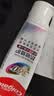 高露洁（Colgate）360°抗敏修护牙膏100g 抗敏感修复舒敏断菌护龈 含促生氟磷灰石 实拍图