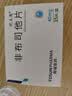[优立通] 非布司他片40mg*35片/盒 实拍图