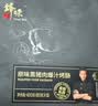 锋味派烤肠纯肉香肠400g*3/原味2+黑椒1 早餐火腿肠热狗脆皮肠烧烤食材 实拍图
