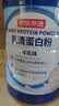 京东京造乳清蛋白粉600g 蛋白质粉100%进口奶源术后恢复成人中老年人 实拍图