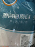 翔泰海南鲷鱼/罗非鱼排2斤5-7片去皮去刺轻食鱼片鱼类生鲜海鲜水产 实拍图