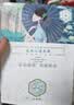 三生花百雀羚三生花补水保湿面膜*1片生日礼物 实拍图