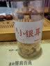 菌益椴木小银耳80g 精选小糯耳桂圆莲子银耳羹煲炖食材 源头直发包邮 实拍图