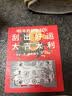 富士（FUJIFILM）instax 拍立得三寸相纸/彩边适用于mini9/11/12/13/evo/wide五寸相纸  生日礼物 女生礼物 奖品 mini相纸 20张（现货） 实拍图