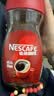 雀巢（Nestle）咖啡醇品速溶美式黑咖啡粉冲泡后*0糖燃减运动健身200g 实拍图