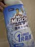 威猛先生（Mr Muscle）免刷洗 强效洁厕灵 洁厕剂 馥郁繁花型 马桶清洁 600g 实拍图