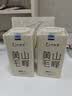 一杯香茶叶绿茶正宗安徽黄山毛峰400g新茶中秋礼盒装礼品自己喝散装茗茶 实拍图