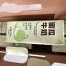 一鸣密瓜牛奶200ml*10盒整箱风味调制生牛乳儿童学生早餐奶伴手礼盒装 实拍图