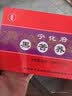 宁化府益源庆 黑苦荞醋5度10ml*10支/盒【直饮】山西醋家用保健推荐 实拍图