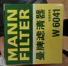 曼牌滤清器（MANNFILTER）机油滤清器W6018/1/W6041马自达CX-5昂克赛拉CX-4阿特兹CX-30CX-8 实拍图