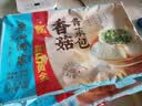 广州酒家香菇青菜包390g*2袋 12个 蔬菜包子早餐半成品速食面点生鲜减脂 实拍图