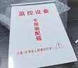 视明通 户外配电箱室外防水箱监控箱电源箱电控箱控制箱仪表箱开关箱配电柜 实拍图