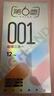 第六感 避孕套001超薄裸感创薄三合一14只含赠 聚氨酯套套成人情趣用品 实拍图