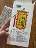 十月稻田 三色藜麦 480g 全谷物粗粮 白黑红藜麦 轻食沙拉 糙米饭高蛋白质 实拍图