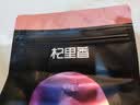 杞里香红枸杞子特优级大果枸杞250g小袋装新货宁夏中宁头茬免洗构苟杞茶 实拍图