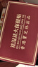 关德兴香港宝芝林三伏祛湿足贴去湿气脚底排毒大肚健脾养胃调理体内3盒 实拍图