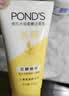 旁氏（POND'S）米粹润泽保湿洁面乳150g 氨基酸洗面奶男女去角质 实拍图