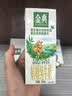伊利金典双限定娟姗纯牛奶锡林郭勒牧场250ml*12中秋礼品礼盒装 实拍图