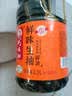巧媳妇鲜味生抽1.9L【鲜上加鲜】大桶酿造酱油烹调炒菜凉拌卤炖实惠家用 【点沾凉拌 大桶直降】 实拍图