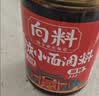 向料小面调料麻辣瓶装家用拌饭凉菜用调料汁伴手礼226g重庆特产调料 实拍图