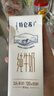 蒙牛特仑苏全脂纯牛奶250ml*12盒京东自营 整箱送礼礼盒 局部清仓 实拍图