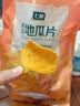 七鲜  原切地瓜片280g 实拍图