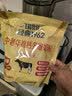 飞鹤经典中老年人高钙奶粉营养食品官方成人多种维生素节日送礼送父母 中老年配方高钙多维350g 实拍图