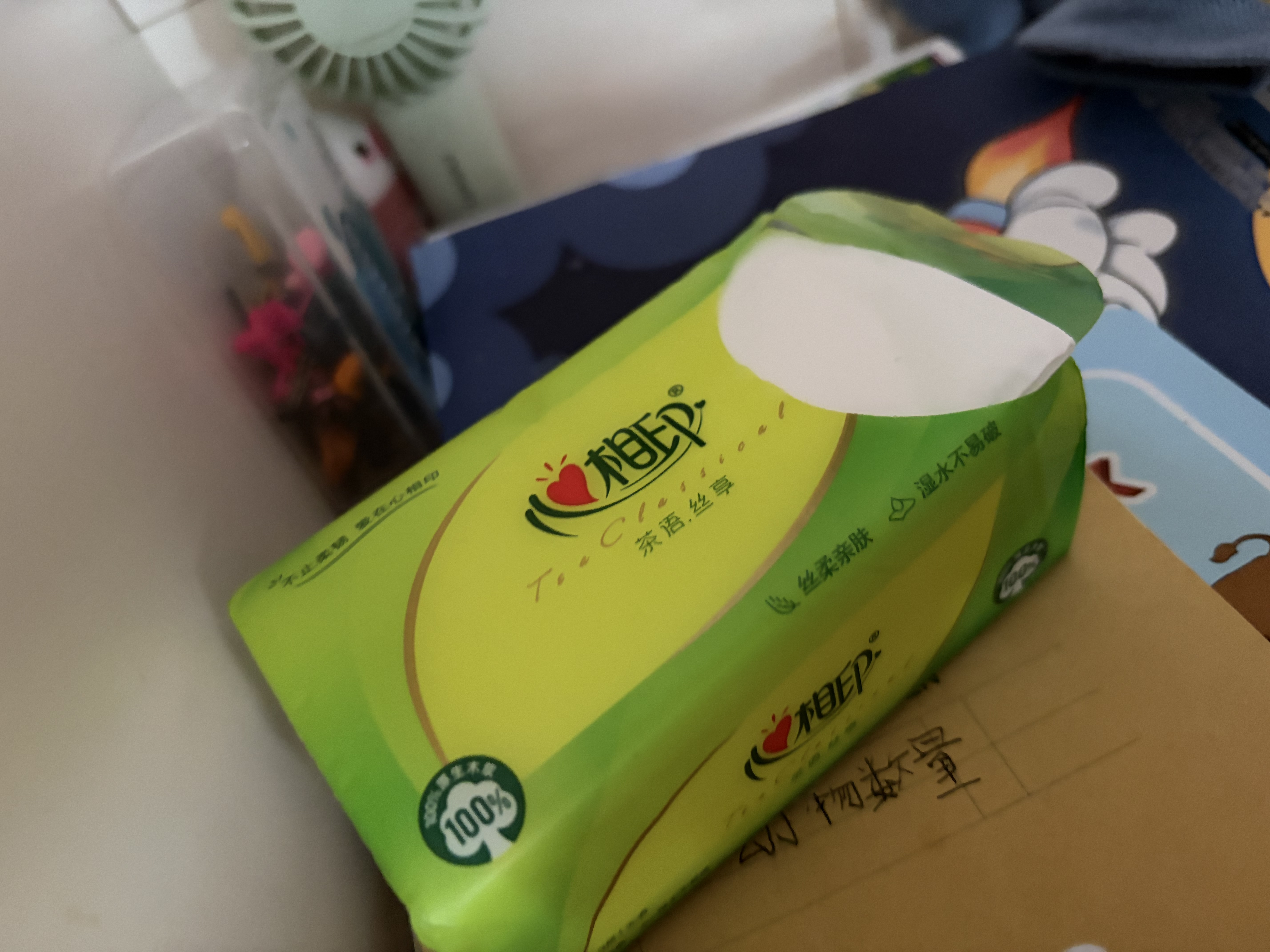 心相印手帕纸 茶语丝享 3层28张*10包 便携纸巾 可湿水餐巾纸 小包抽纸 实拍图