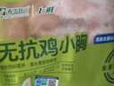 上鲜鸡翅中 净重3斤 烤翅鸡中翅炸鸡翅红烧鸡翅鸡肉生鲜烧烤食材 实拍图