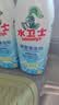 水卫士浴室清洁剂500g*3瓶卫生间马桶厕所水龙头玻璃水垢瓷砖地板清洗剂 实拍图