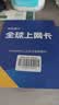 欧洲电话卡orange原生卡欧洲多国通用5G高速流量手机卡 16天50GB 实拍图
