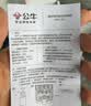 公牛（BULL）漏电保护器插头10A热水器空调防漏电插头转换器 漏电保护转换器10A 无线需接线GNT-21L 实拍图