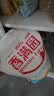 香满园 面粉 中筋粉 优选通用小麦粉 10斤 包子饺子馒头饼手擀面 实拍图