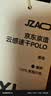 京东京造夏季运动短袖男士t恤polo衫男跑步健身户外速干衣服 黑色红点3XL 实拍图