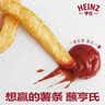 亨氏（Heinz）番茄酱 挤压瓶倒置装番茄沙司360g[0添加防腐剂/色素*]意面薯条酱 实拍图
