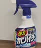 花王（KAO）强力除霉剂400ml*3浴室墙面墙体除霉喷雾啫喱瓷砖卫浴清洁清洗剂 实拍图