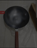 九阳（Joyoung）炒锅铁锅健康无涂层精铁家用炒菜锅不易生锈炉灶通用32cm带盖C121 实拍图
