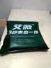 艾薇 A类水洗棉磨毛床单单件学生宿舍单人被单 极速灰 180*230cm 实拍图