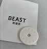 野兽派（THE BEAST）车载圆形替换香片 秘境森林 (约5g) 汽车香薰持久留香除味专用 实拍图