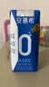 伊利安慕希0蔗糖常温酸奶200g*12盒 中秋礼品 礼盒装 实拍图
