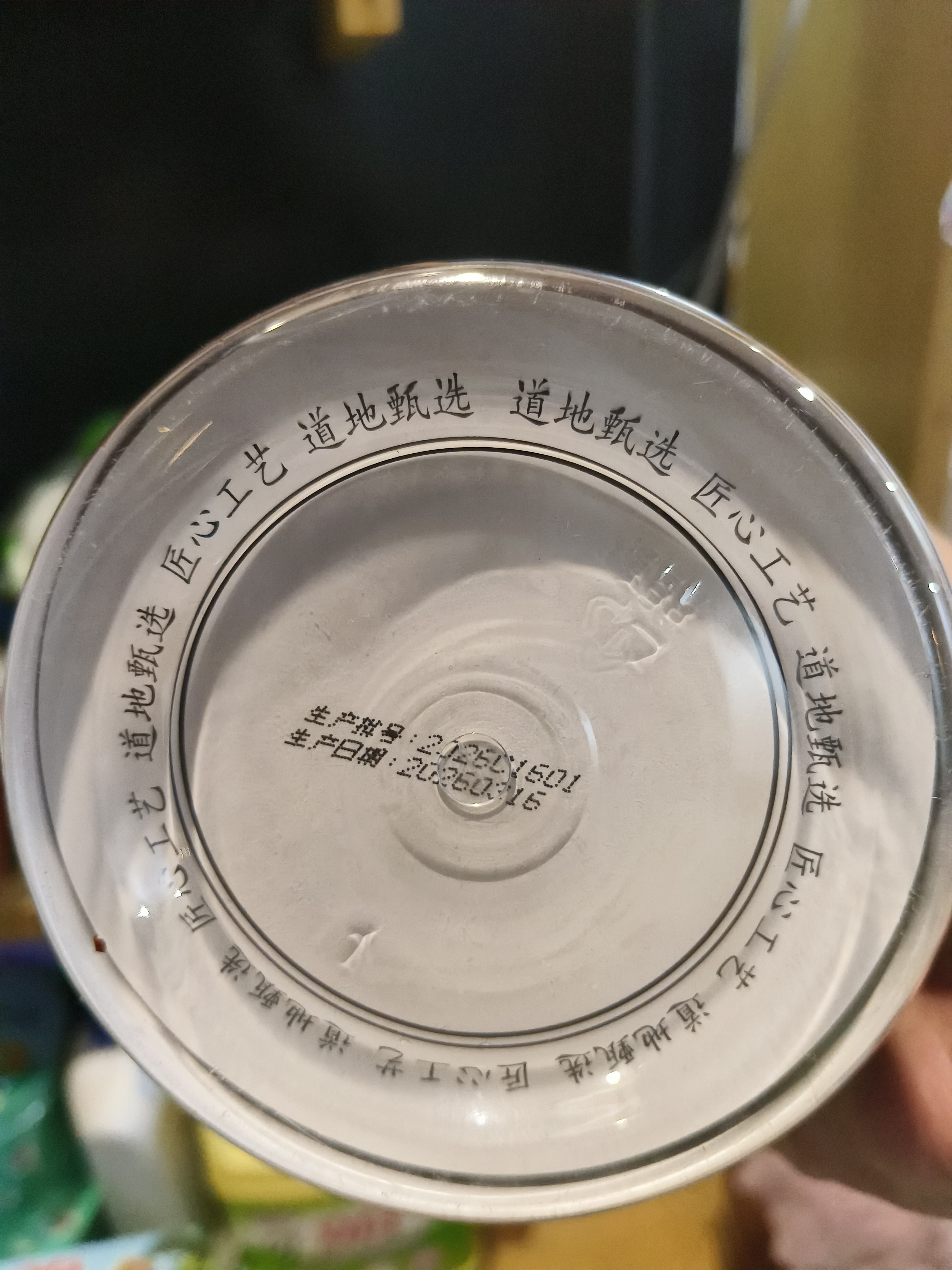 半山农 红枣干250克 红枣片 新疆大枣无核枣圈免洗即食泡水泡茶中秋团购 实拍图