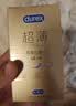 杜蕾斯（durex）避孕套安全套超薄尊享三合一14只情侣物品情趣用品成人计生七夕 实拍图