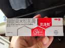 【拜耳原研】艾洛松糠酸莫米松乳膏0.1%(15g:15mg)* 15g用于湿疹汗疱疹神经性皮炎异位性皮炎瘙痒 实拍图