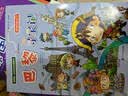 世界城市寻宝记 (1-20册）我的第一本历史知识漫画书儿童科普百科漫画书正版6-14岁少年儿童科普大百科 儿童年货节送礼 实拍图