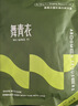舞青衣【孙怡同款】新款反重力收腹提臀裤塑形无痕翘臀 肤色1件装S 实拍图