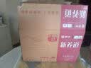 蒙牛新养道无乳糖脱脂牛奶 250ml*12盒 好吸收0脂肪 实拍图