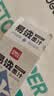 得力（deli）可水洗墨汁文房四宝书法国画毛笔字墨汁墨水初学练习学生墨 练习墨汁 可洗墨汁100ml开学文具 实拍图